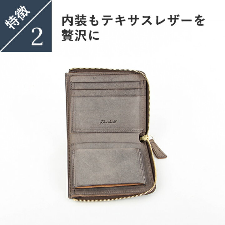 楽天市場】デシベル L字ファスナー財布 メンズ財布 （ショート） 財布 