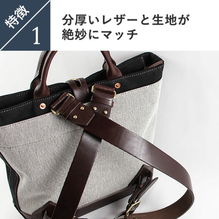 楽天市場】ビアベリー backTOTEpack Sサイズ ファスナー付き 南蛮七宝 