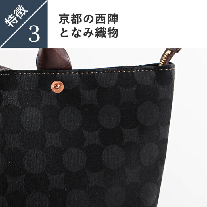 楽天市場】ビアベリー backTOTEpack Sサイズ ファスナー付き 南蛮七宝 