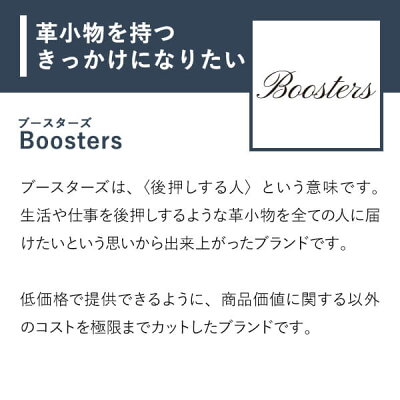 楽天市場 携帯灰皿 メンズ アッシュトレイ プレゼント アッシュケース ミネルバリスシオ 本革 革 皮 レザー コインケース カードケース 名入れ 名前入れ ブースターズ Boosters スリム 薄型 おしゃれ ギフト たばこ タバコ 煙草 喫煙具 フリースピリッツ楽天市場支店