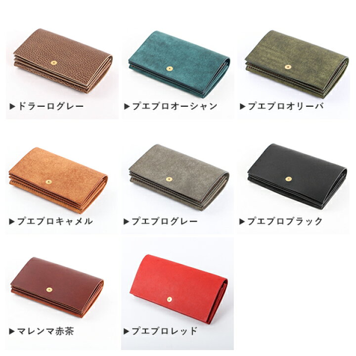 楽天市場】マルメ ショートパラレル 長財布 メンズ財布 コインケース 
