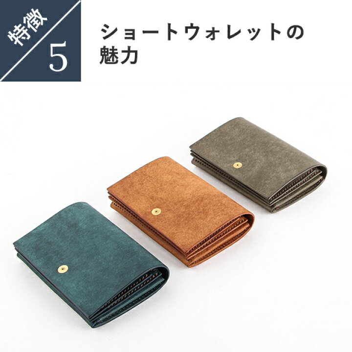 楽天市場】マルメ ショートパラレル 長財布 メンズ財布 コインケース 