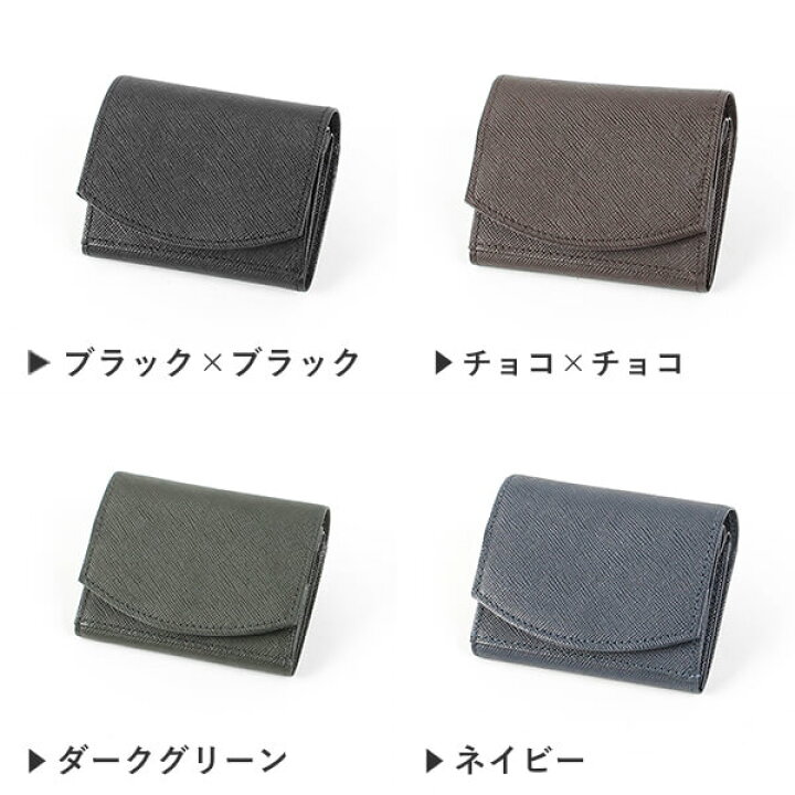 楽天市場】財布 ミニ財布 メンズ おしゃれ レディース カルトラーレ 