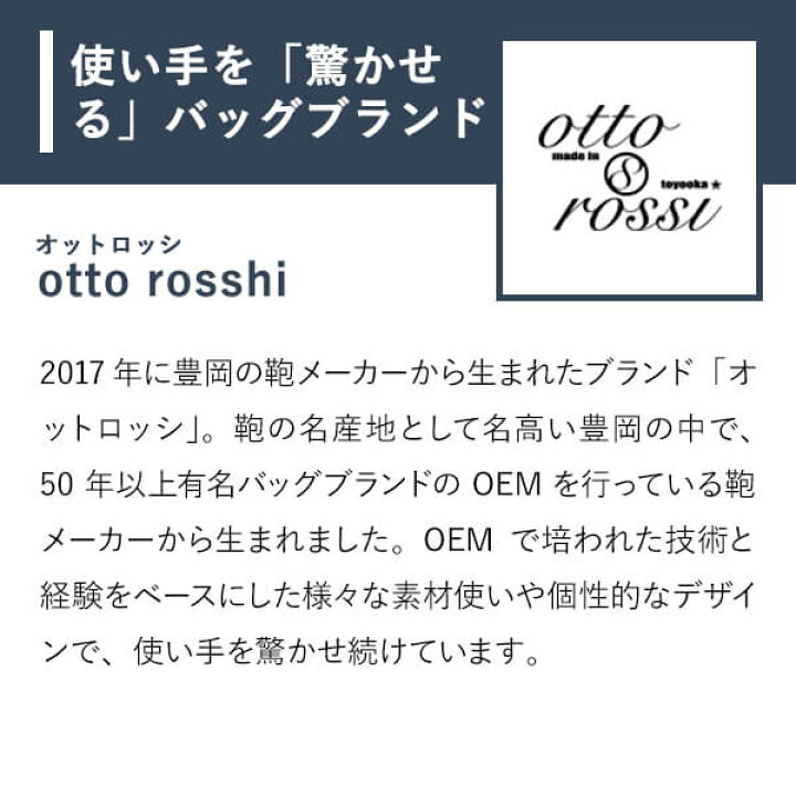 楽天市場】オットロッシ サコッシュ ミニショルダーバッグ ORA004 