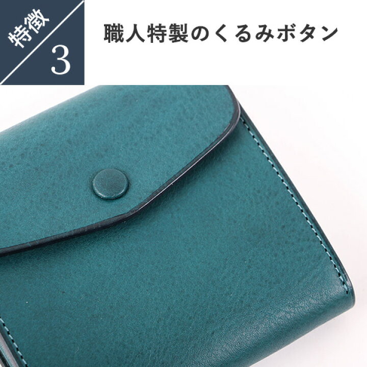 楽天市場】財布 メンズ財布 コンパクト財布 メンズ財布 薄型財布 