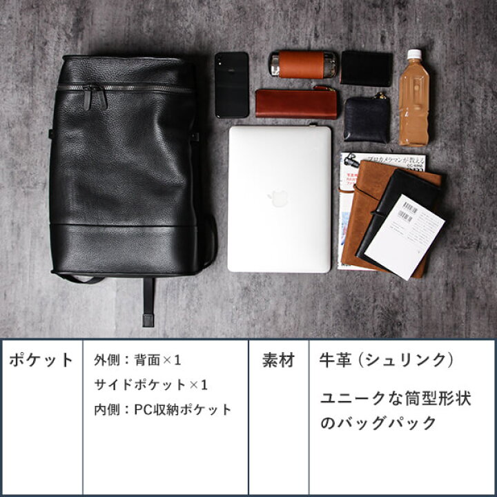 楽天市場】トモエ レザーバックパック リュックサック レザーバック 