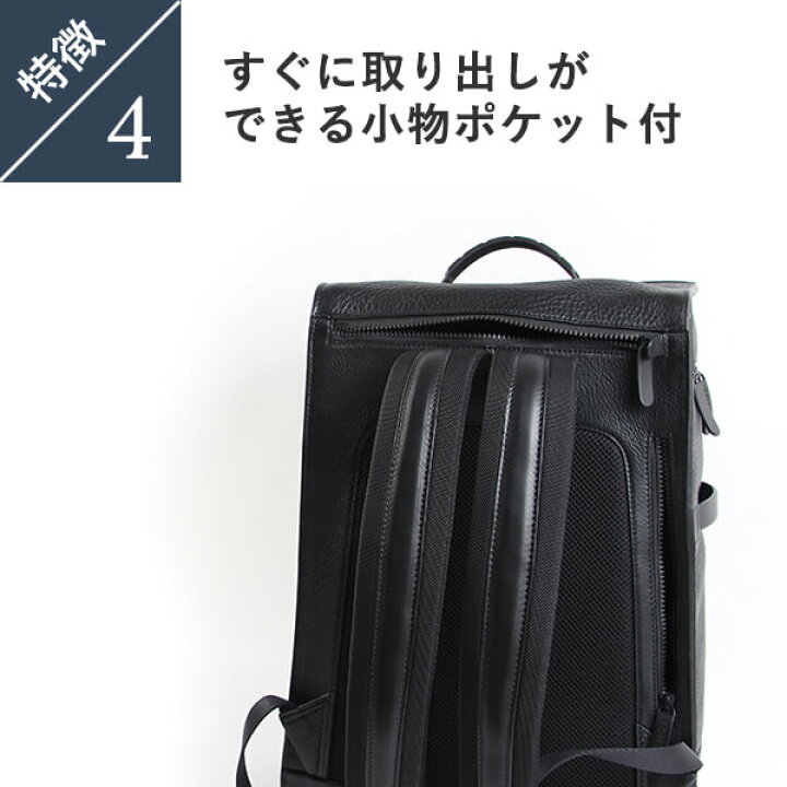 楽天市場】トモエ レザーバックパック リュックサック レザーバック 