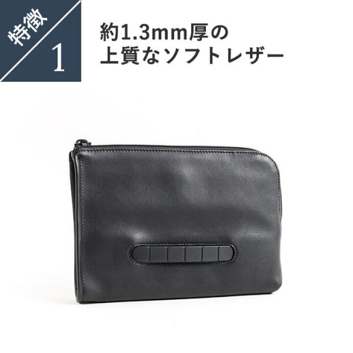 楽天市場】クラッチバッグ トモエ レザーA5 クラッチポーチ セカンド 