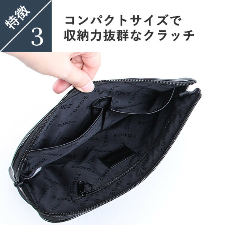 楽天市場】クラッチバッグ トモエ レザーA5 クラッチポーチ セカンド 