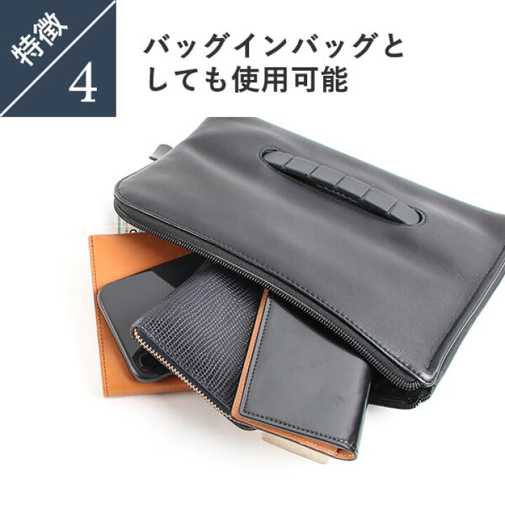 楽天市場】クラッチバッグ トモエ レザーA5 クラッチポーチ セカンド 