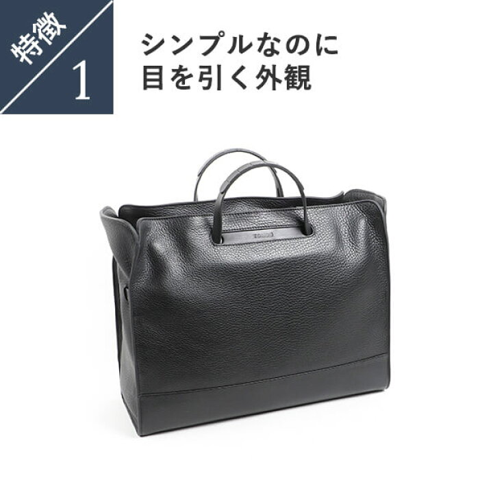 楽天市場】トモエ レザートートバッグ BOLD TO TOMOE人気 ランキング 