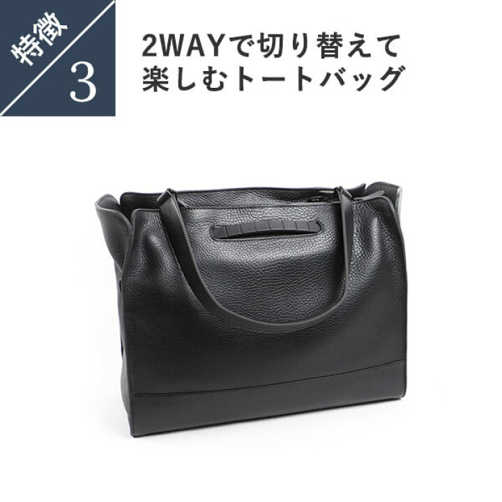 楽天市場】トモエ レザートートバッグ BOLD TO TOMOE人気 ランキング 