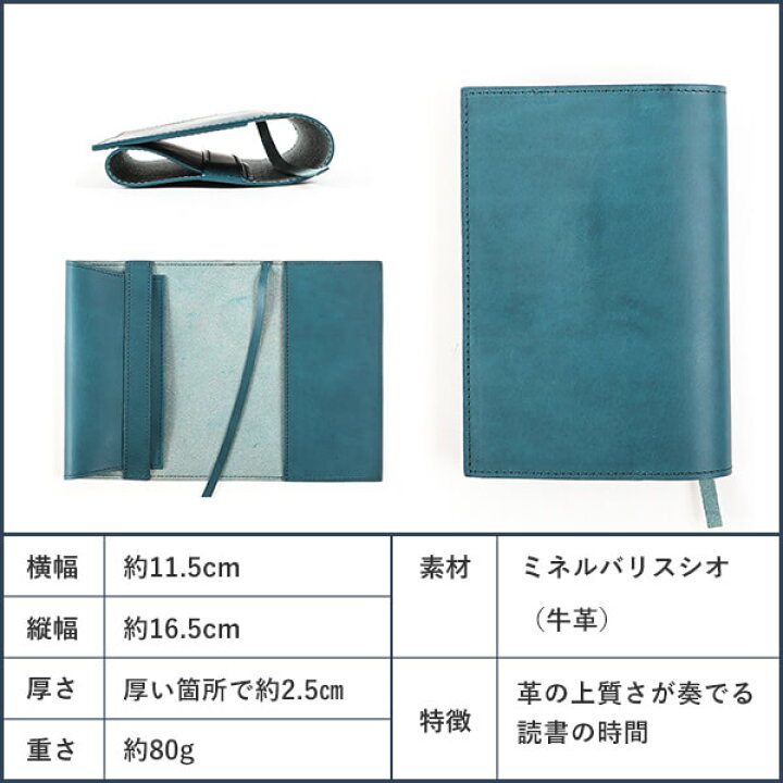 楽天市場】【10/30 Rカードで+5倍】ブックカバー 文庫 本 A6 フリーサイズ メンズ 記念品 プレゼント ギフト 名入れ 名前入れ 本革 革 皮 レザー ミネルバリスシオ 手帳カバー おしゃれ 誕生日 退職 就職 昇進 ブースターズ Boosters : フリースピリッツ楽天市場支店 楽天市場】【10/30 Rカードで+5倍】ブックカバー 文庫 本 A6 フリーサイズ メンズ 記念品 プレゼント ギフト 名入れ 名前入れ 本革 革 皮 レザー ミネルバリスシオ 手帳カバー おしゃれ 誕生日 退職 就職 昇進 ブースターズ Boosters : フリースピリッツ楽天市場支店
