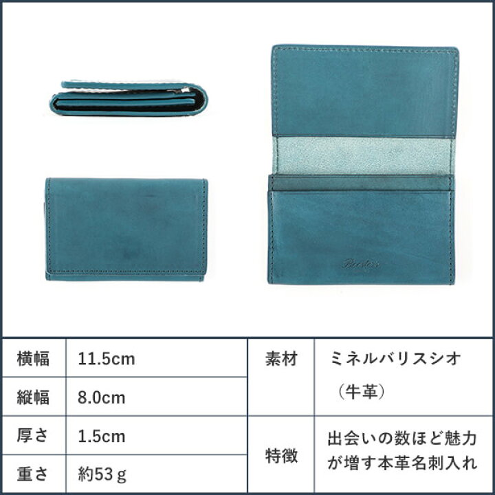 楽天市場】【7/4 20時より エントリーで全品P+10倍】名刺入れ 記念品 プレゼント 名入れ 名前入れ 無料 ギフト 名刺ケース メンズ 本革 革 皮 レザー レディース カードケース 会社記念品 大量注文 カード入れ 大容量 薄型 即日発送 おしゃれ シンプル ビジネス ... 楽天市場】【7/4 20時より エントリーで全品P+10倍】名刺入れ 記念品 プレゼント 名入れ 名前入れ 無料 ギフト 名刺ケース メンズ 本革 革 皮 レザー レディース カードケース 会社記念品 大量注文 カード入れ 大容量 薄型 即日発送 おしゃれ シンプル ビジネス ...