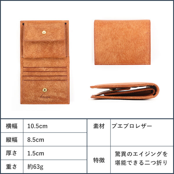 財布 メンズ 二つ折り財布 おすすめ レンマ マリスコ Marisco ミニ財布 本革 レザー マネークリップ財布 コンパクト財布 カード収納 lemma キャッシュレス 人気 メンズ おしゃれ 記念品 プレゼントギフト - メイン画像 9