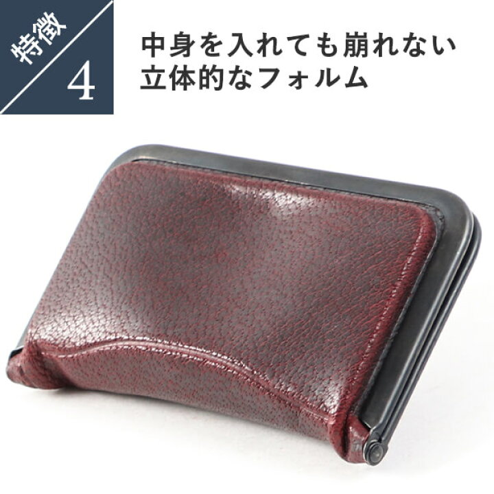 楽天市場】シスクー・ド・フードル BOX型折り畳みコインケース cocoro 