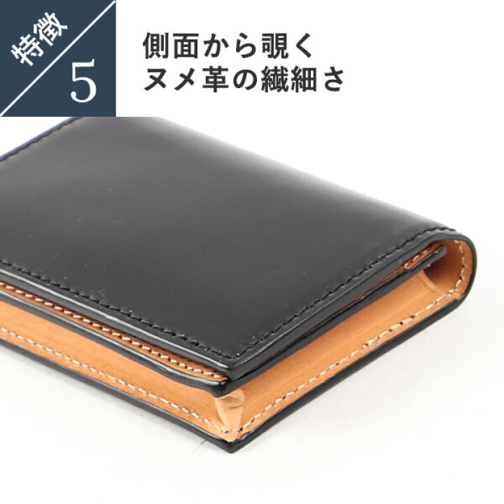 楽天市場】名刺入れ コードバン メンズ 記念品 プレゼント 名入れ 