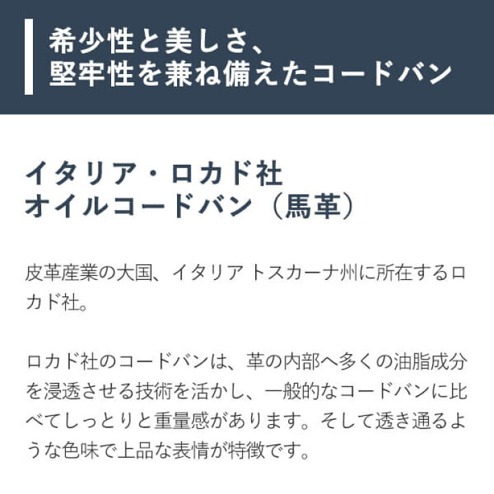 楽天市場】財布 l字ショート コードバン メンズ 記念品 プレゼント 名入れ 名前入れ ギフト 本革 革 皮 レザー シェルコードバン コンパクト財布 ミニ財布 カード入れ 小銭入れ ブースターズ Boosters ショートウォレット おしゃれ シンプル : フリースピリッツ楽天市場支店 楽天市場】財布 l字ショート コードバン メンズ 記念品 プレゼント 名入れ 名前入れ ギフト 本革 革 皮 レザー シェルコードバン コンパクト財布 ミニ財布 カード入れ 小銭入れ ブースターズ Boosters ショートウォレット おしゃれ シンプル : フリースピリッツ楽天市場支店