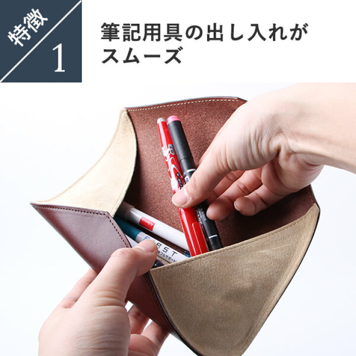 楽天市場】エムピウ ペンケース おしゃれ 革 ブランド 名入れ 名前入り ロトロスエード rotolo SUEDE m+ 革 日本製 男性 記念品 プレゼント 送別会 プチギフト 女性 ギフト あす楽 就職祝い : フリースピリッツ楽天市場支店 楽天市場】エムピウ ペンケース おしゃれ 革 ブランド 名入れ 名前入り ロトロスエード rotolo SUEDE m+ 革 日本製 男性 記念品 プレゼント 送別会 プチギフト 女性 ギフト あす楽 就職祝い : フリースピリッツ楽天市場支店