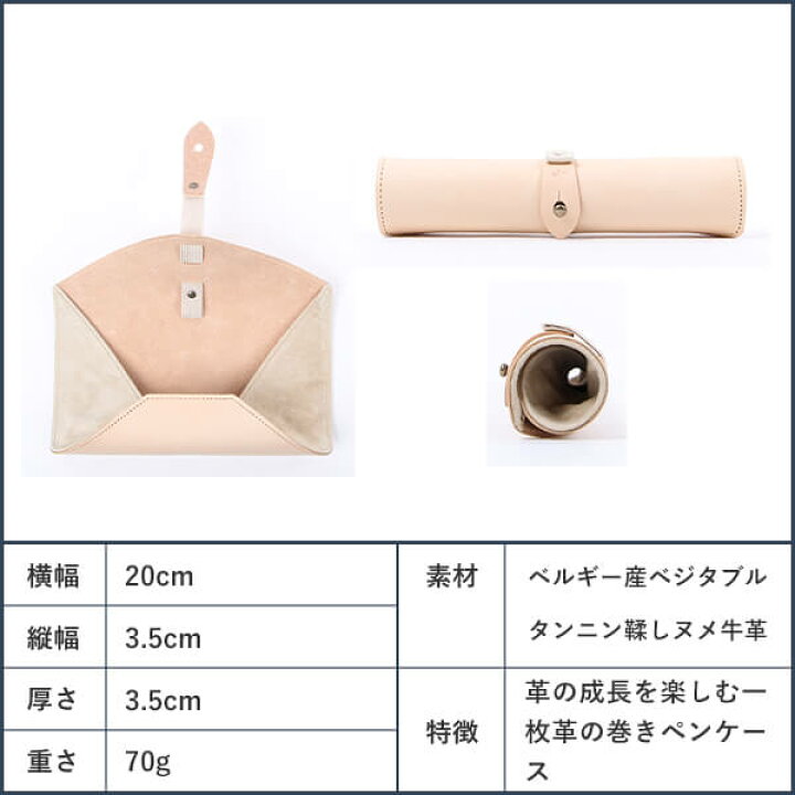 楽天市場 父の日ギフト 名入れ 名前入り ペンケース エムピウ ロールペンケース 名入れ 名前入り 即日発送 Rotolo Tan M 革 レザー ヌメ革 男性 退職祝い 記念品 プレゼント 送別会 プチギフト 女性 ギフト 就職祝い フリースピリッツ楽天市場支店