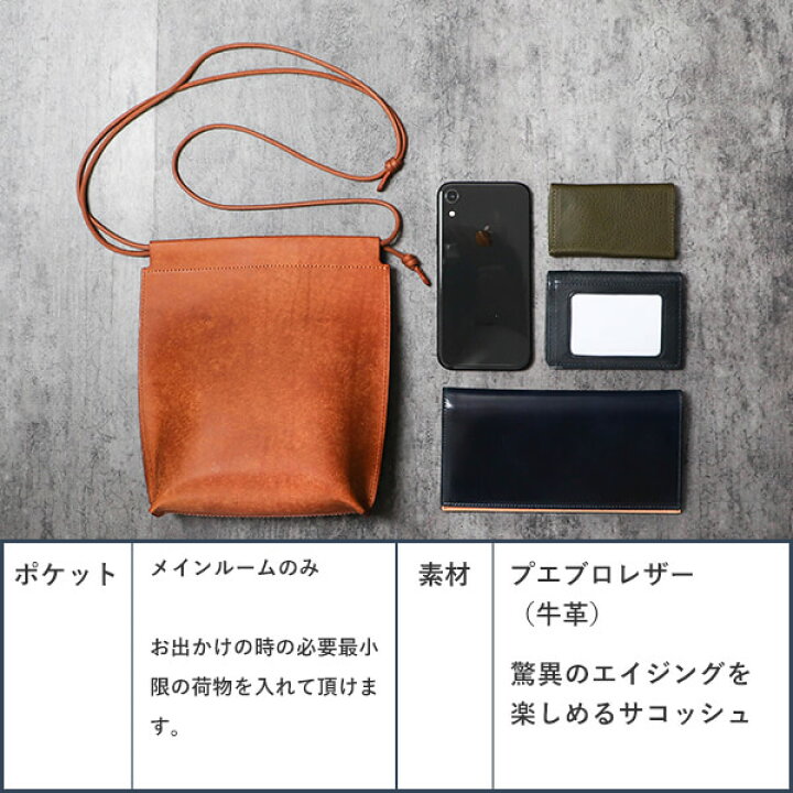楽天市場】ショルダーバッグ サコッシュ レザー 本革 プエブロレザー 