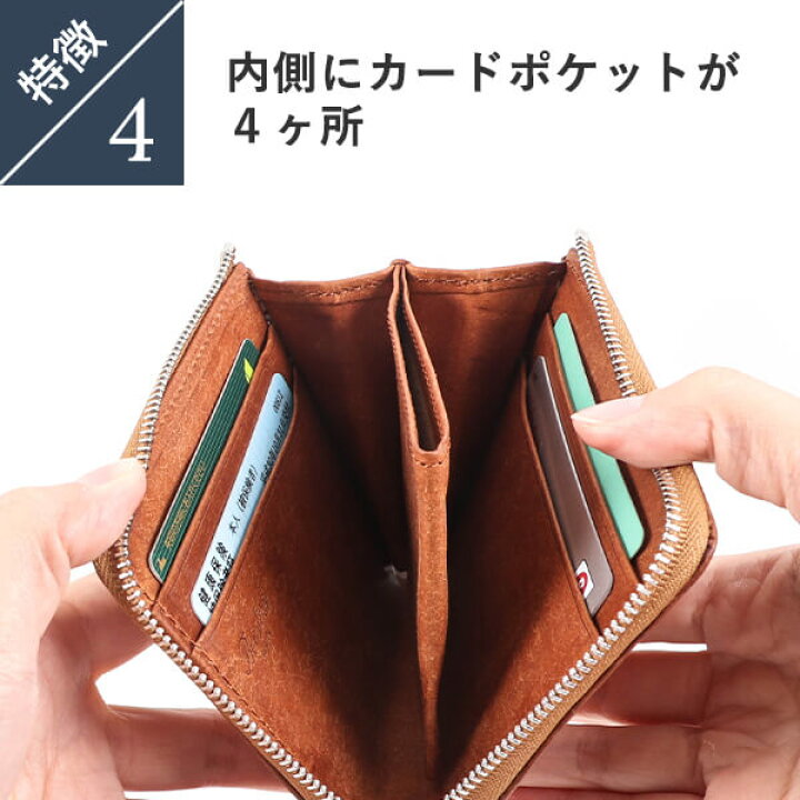 楽天市場】財布 サイフ メンズ レディース プレゼント ミニ財布 L字 