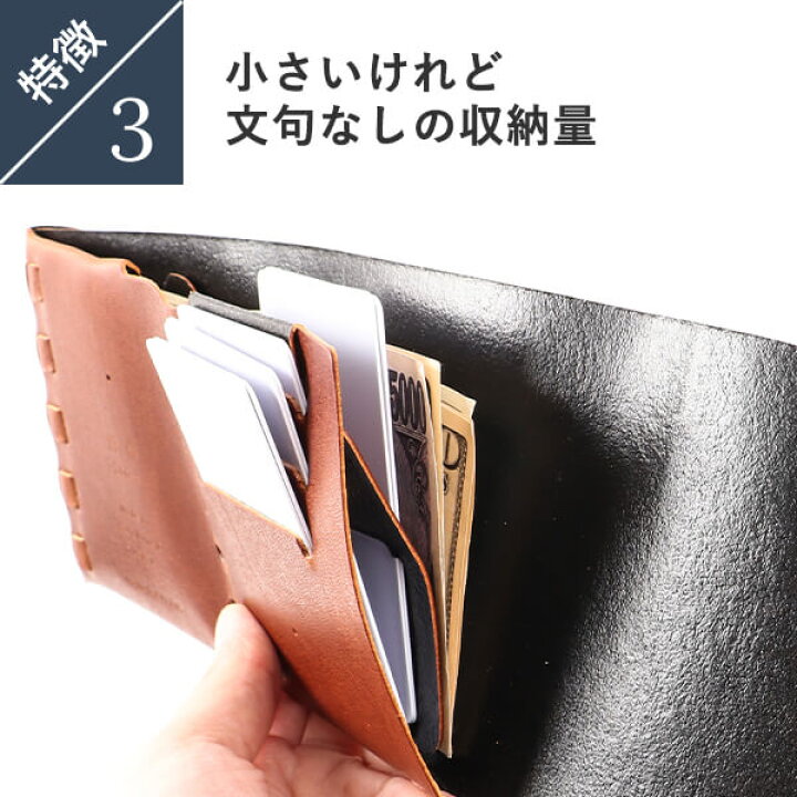 楽天市場】所作 cpウォレット3.5 コンパクト財布 メンズ財布 ミニ財布 