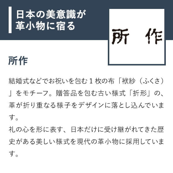 楽天市場 1 限定 Rカードで 5倍 所作 Cpウォレット3 5 コンパクト財布 ミニ財布 Shosa 人気 ランキング メンズ 男性用 おしゃれ 記念品 プレゼント ギフト 彼氏 友達 フリースピリッツ楽天市場支店