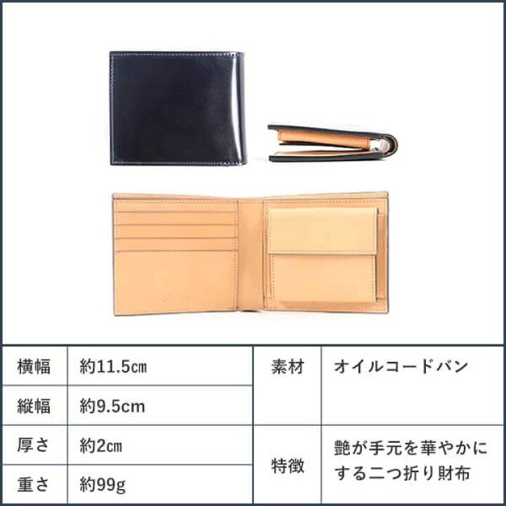 楽天市場】財布 メンズ財布 メンズ 小銭入れ付き二つ折り財布 メンズ 
