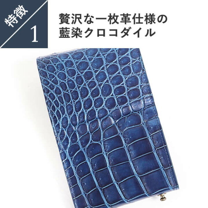 楽天市場】財布 クロコダイル財布 本革 爬虫類 エムピウ 二つ折り財布 