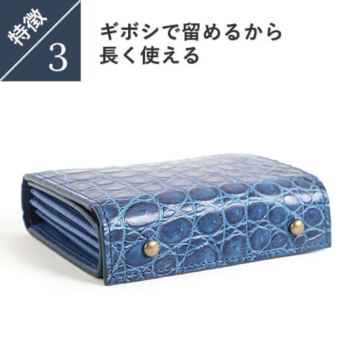 楽天市場】財布 クロコダイル財布 本革 爬虫類 エムピウ 二つ折り財布 