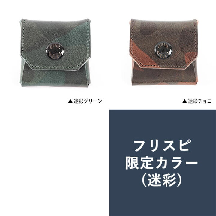 楽天市場】小銭入れ 本革 レザー 小物入れ ビアベリー HOP ホップ 