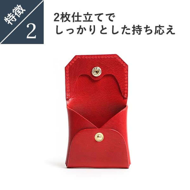楽天市場】小銭入れ 本革 レザー 小物入れ ビアベリー HOP ホップ 