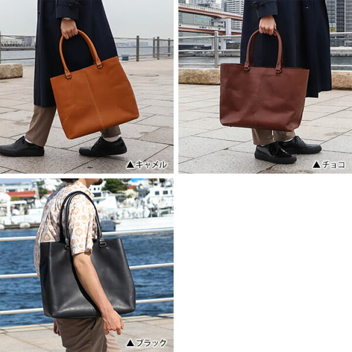 楽天市場】トートバック メンズ 大きめ 革 NOMADE 大容量 レザー 本革