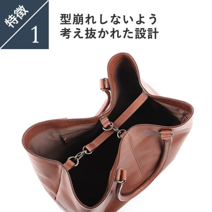 楽天市場】トートバック メンズ 大きめ 革 NOMADE 大容量 レザー 本革 