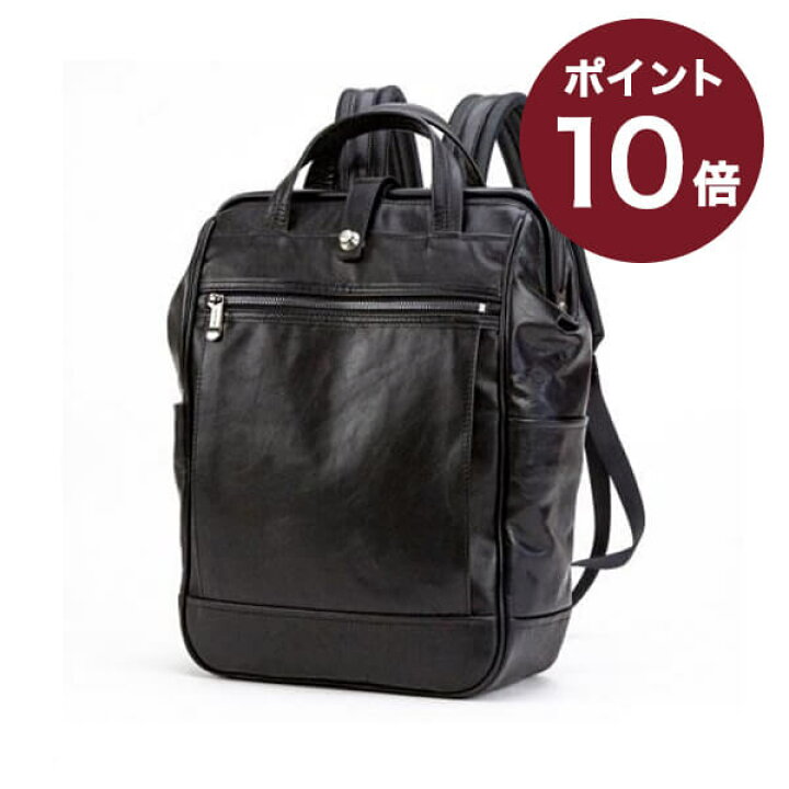 楽天市場】アートフィアー Cavallo カバロS FW01-102 リュックサック 