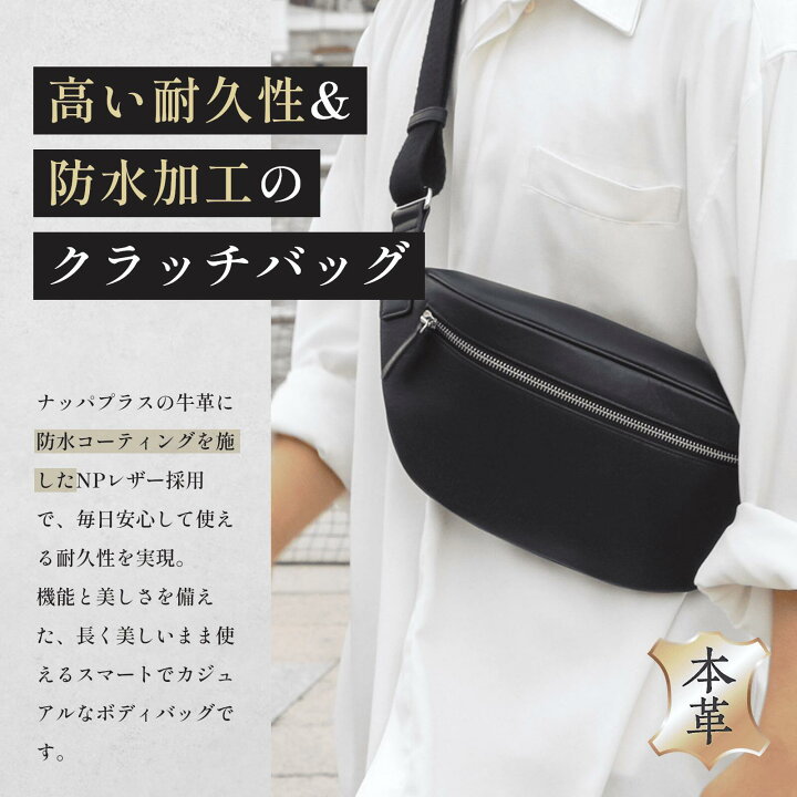 楽天市場】本革 ボディバッグ 本革 軽量 カジュアル デイリー メンズ 