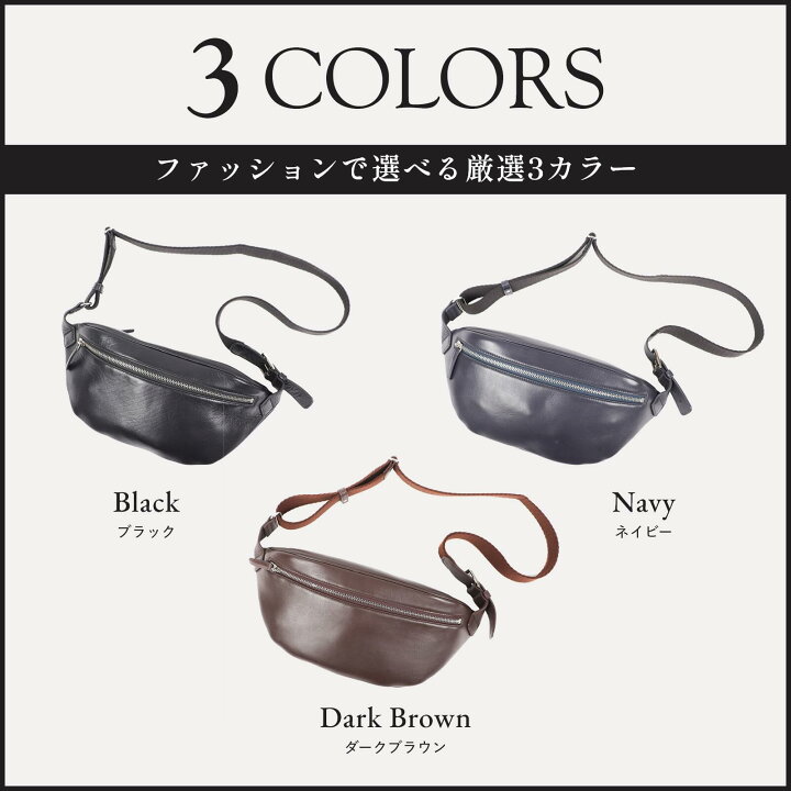 楽天市場】本革 ボディバッグ 本革 軽量 カジュアル デイリー メンズ 