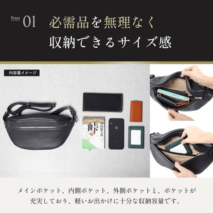 楽天市場】本革 ボディバッグ 本革 軽量 カジュアル デイリー メンズ 