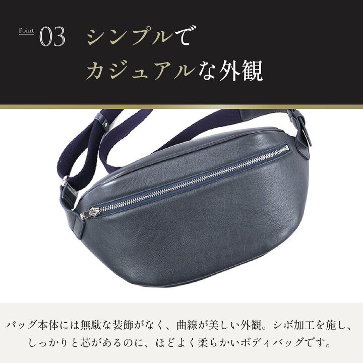 楽天市場】本革 ボディバッグ 本革 軽量 カジュアル デイリー メンズ 