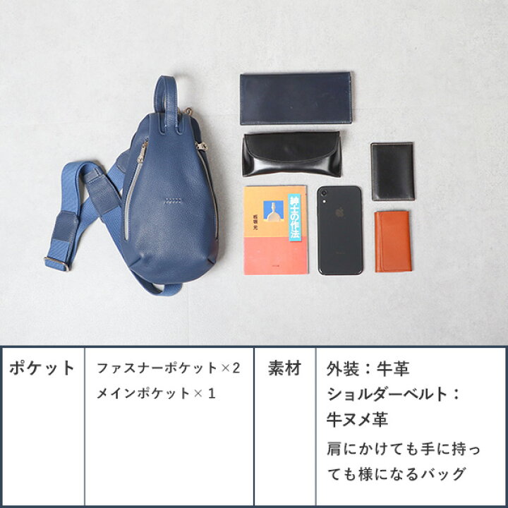 楽天市場】アエナ WILL DIVERCITY ウィルダイバーシティ ボディバッグ 
