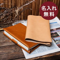 エムピウ BOOK COVER BASIC ブックカバー 文庫本 革 エムピウ フリーサイズ m+ 本カバー 名入れ 名前入り…