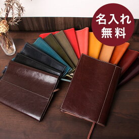 楽天市場 プチギフト ブックカバー 文房具 事務用品 日用品雑貨 文房具 手芸の通販