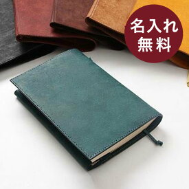 楽天市場 プチギフト ブックカバー 文房具 事務用品 日用品雑貨 文房具 手芸の通販