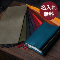 ブックカバー 本革 おしゃれ 文庫サイズ 本 A6 フリーサイズ メンズ 記念品 プレゼント 敬老の日 ギフト …