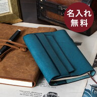 ブックカバー レザー 名入れ 名前入り 本革 文庫本サイズ 文庫サイズ 日本製 ミネルバボックス イタリア…