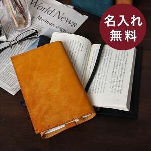 ブックカバー おしゃれの人気商品 通販 価格比較 価格 Com
