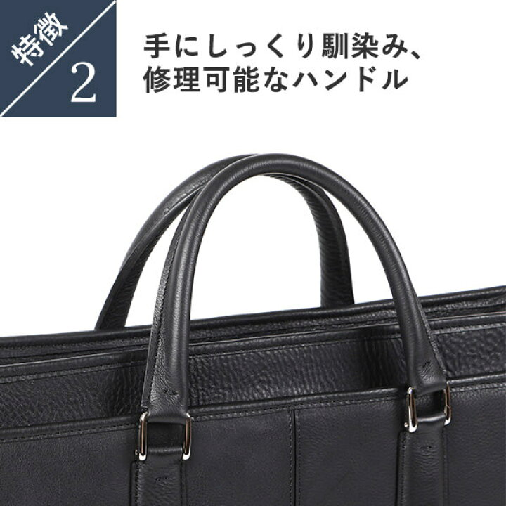 楽天市場】フラソリティ アントニオブリーフ ブリーフケース 本革 A4 