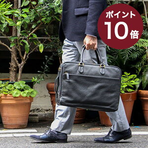 ブリーフケース 3way マチの通販 価格比較 価格 Com