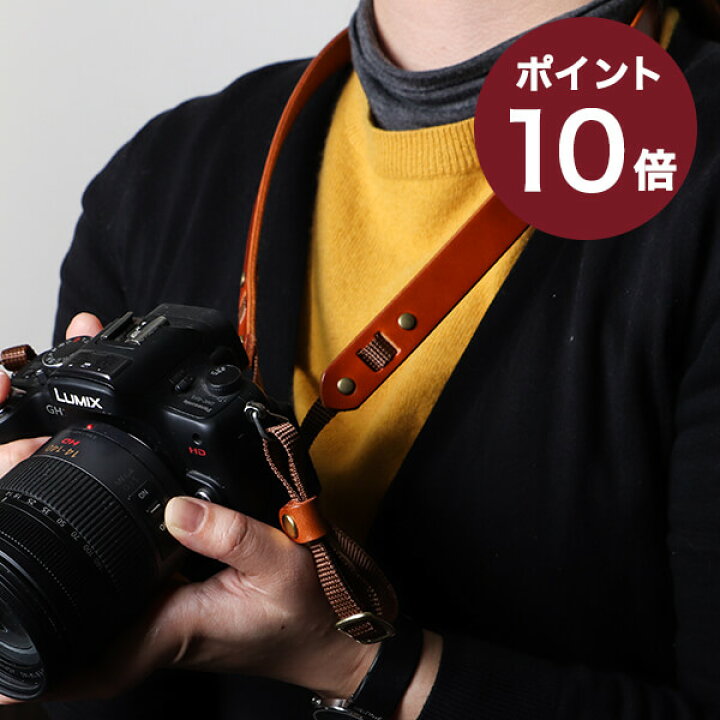 楽天市場 7 限定 Rカードとエントリーで 15倍 ドゥラム カメラストラップ 一眼レフ A Duram 人気 メンズ おしゃれ 男性 退職祝い 記念品 プレゼント 送別会 プチギフト 女性 ギフト 退職祝い 転職祝い 誕生日 ギフト フリースピリッツ楽天市場支店